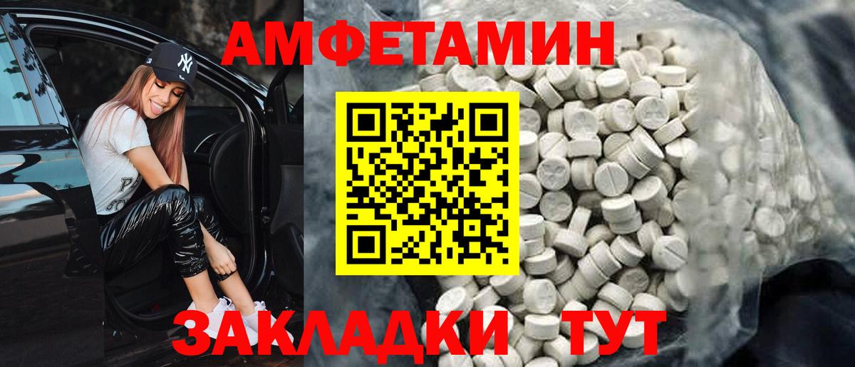 АМФ 98% Кинель