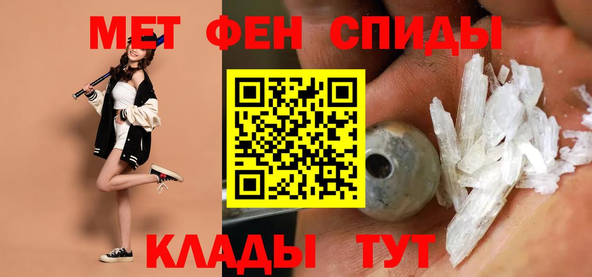 АМФЕТАМИН VHQ  Вход с VPN  АМФ  Кинель  АМФ 