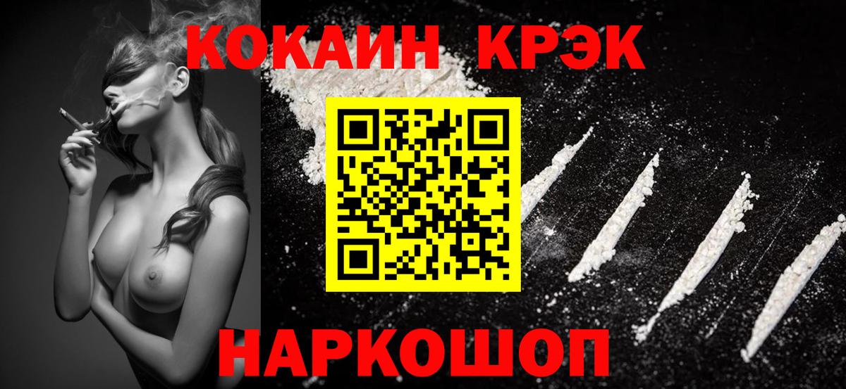 КОКАИН Эквадор Кинель