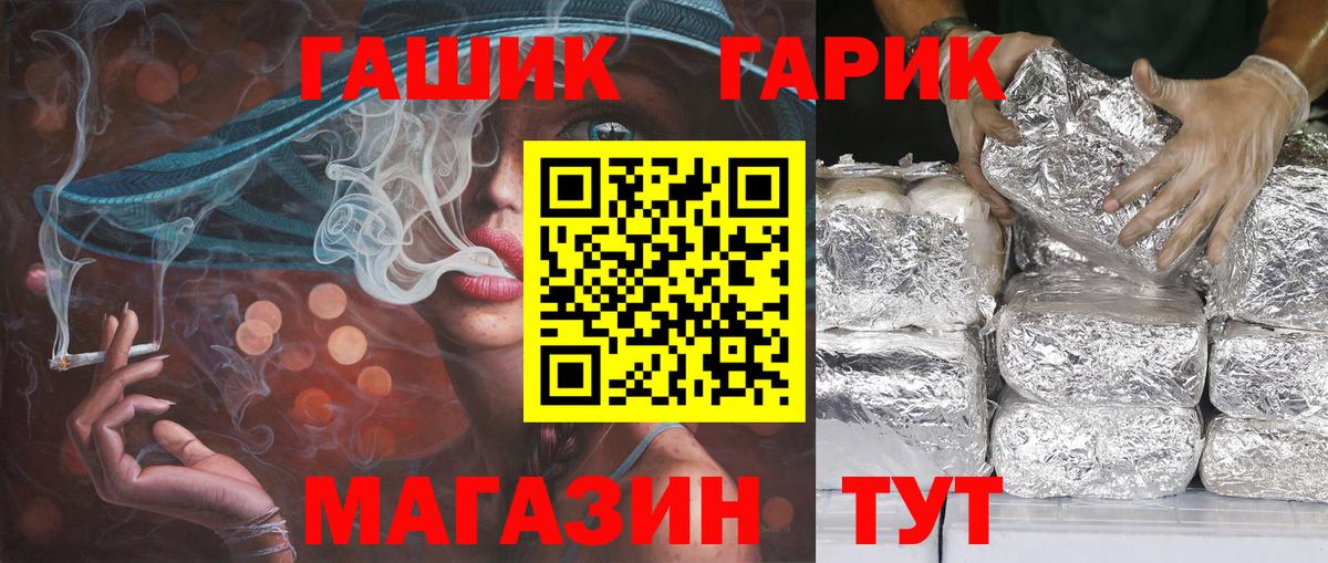 Гашиш VHQ Кинель