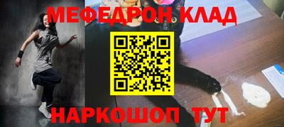 СК Бийск