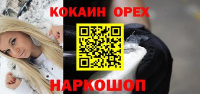 мяу мяу кристалл Беслан