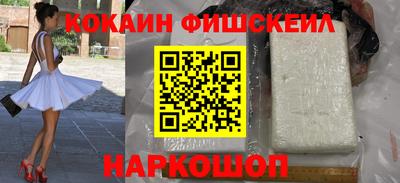 мефедрон мука Магнитогорск