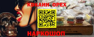 мяу мяу кристалл Беслан