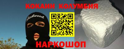 первитин Майкоп