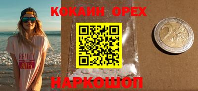 мяу мяу кристалл Беслан