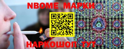 мяу мяу кристалл Беслан