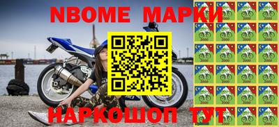 СК Бийск