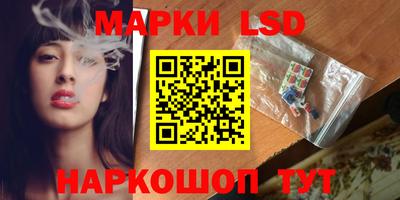 мяу мяу кристалл Беслан