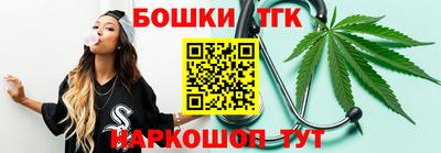 мяу мяу кристалл Беслан