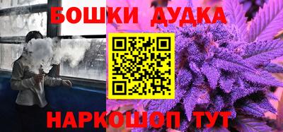 мяу мяу кристалл Беслан