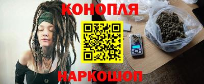 мяу мяу кристалл Беслан