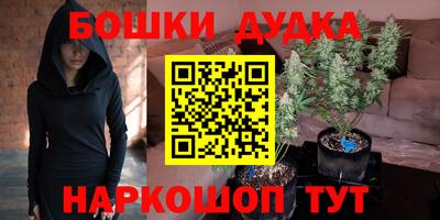 мяу мяу кристалл Беслан