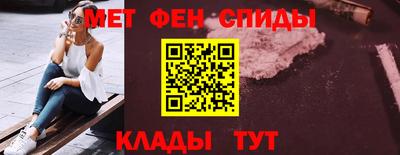 СК Бийск
