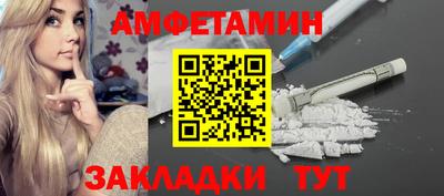 СК Бийск