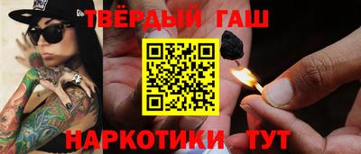 мяу мяу кристалл Беслан