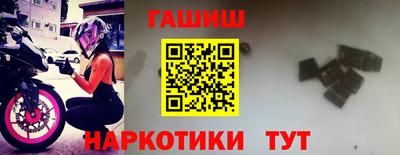 СК Бийск
