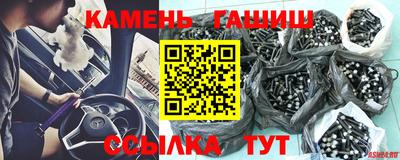 мяу мяу кристалл Беслан