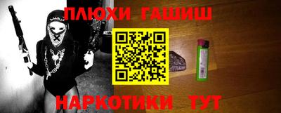 мяу мяу кристалл Беслан