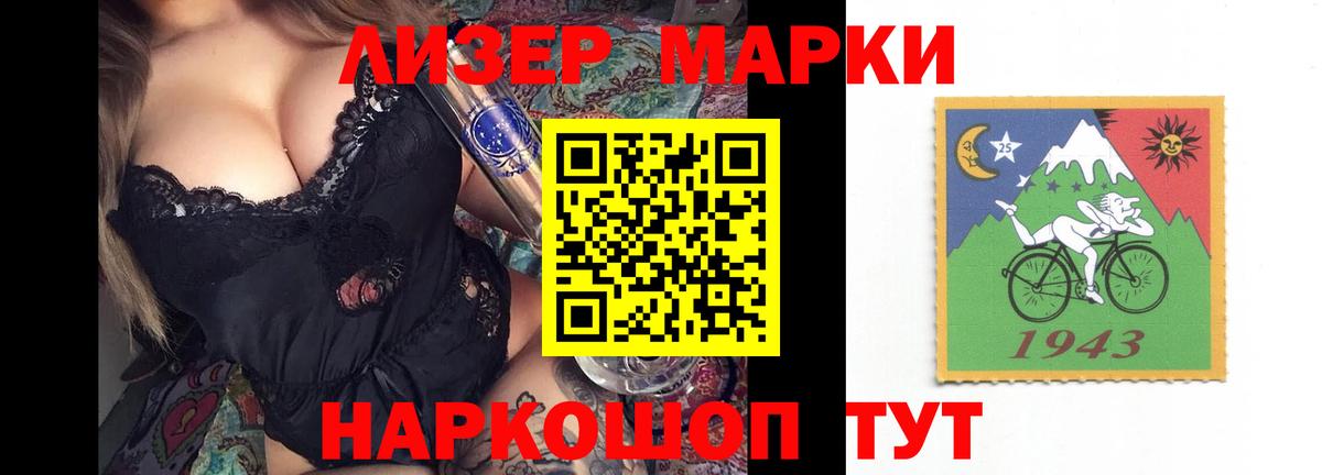 Кинель  LSD-25 экстази  ЛСД экстази кислота  Вход с VPN  Лсд 25 экстази ecstasy 
