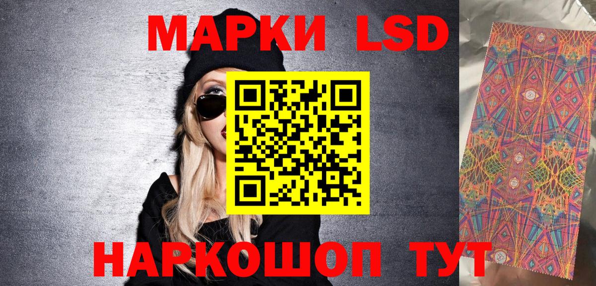 Кинель  Марки 25I-NBOMe 1,5мг  Марки N-bome  Вход с VPN 