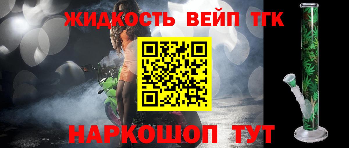 Дистиллят ТГК THC oil Кинель